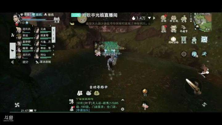 【2021-05-27 21点场】雾山冷少：我见君来，看号吗