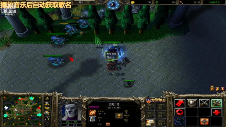 【魔兽争霸】 4v4  UD  这波机灵的飞龙很强势，可惜飞龙还是七伤拳，难难难呐