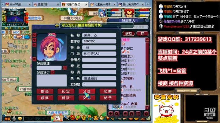 【2021-05-22 17点场】华容道：109超级难民的快乐生活