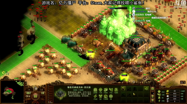 【荣耀洋洋 亿万僵尸】2021-05-29 19:43:30-2021-05-29 19:58:34