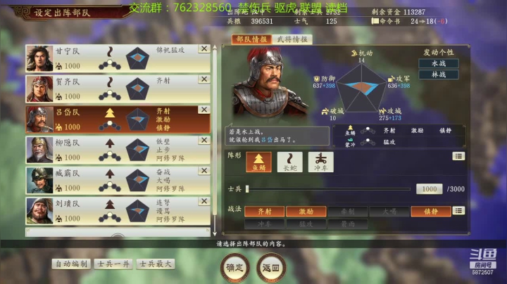 【2021-05-28 23点场】光影静默：禁读档伤兵顶难府大志在千里张鲁，忘事读