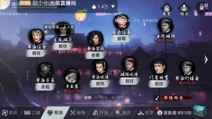 【2021-05-27 18点场】雾山冷少：我见君来，看号吗