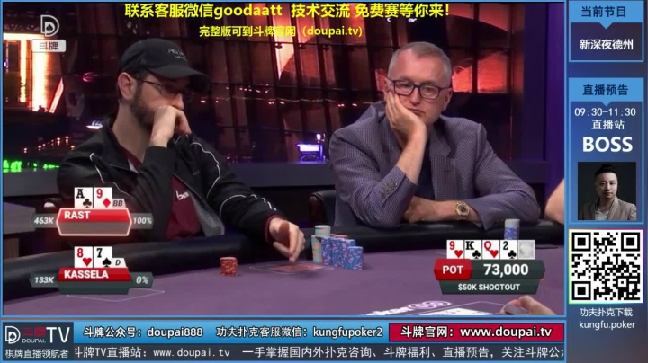 我在斗鱼看斗牌TV直播棋牌娱乐