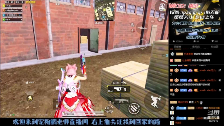 【2021-05-30 00点场】Xp灬小鹏：来 到猛男这来躺～