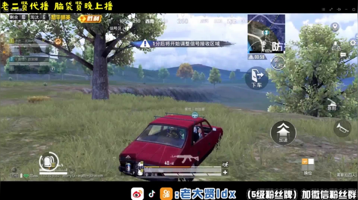 【2021-05-30 13点场】老大贤：6889778-腿毛杯决赛