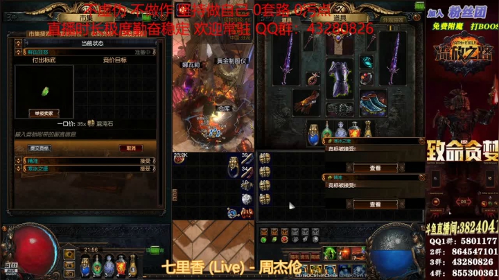 【2021-05-29 21点场】永远的八戒：良心帮一切 最强效率 超神的毅力