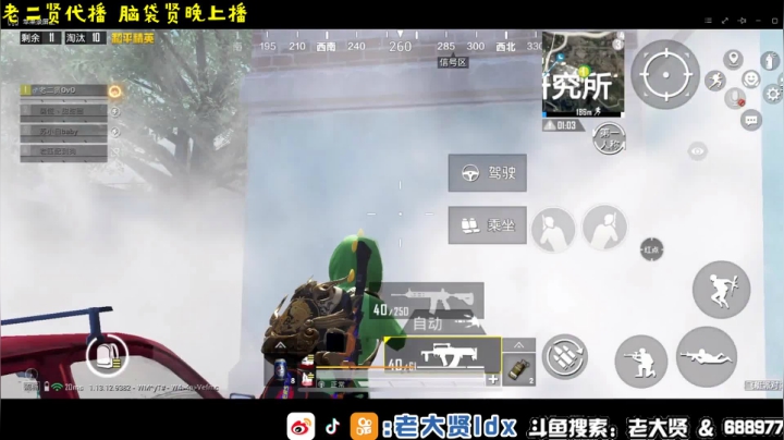 【2021-05-30 15点场】老大贤：6889778-腿毛杯决赛