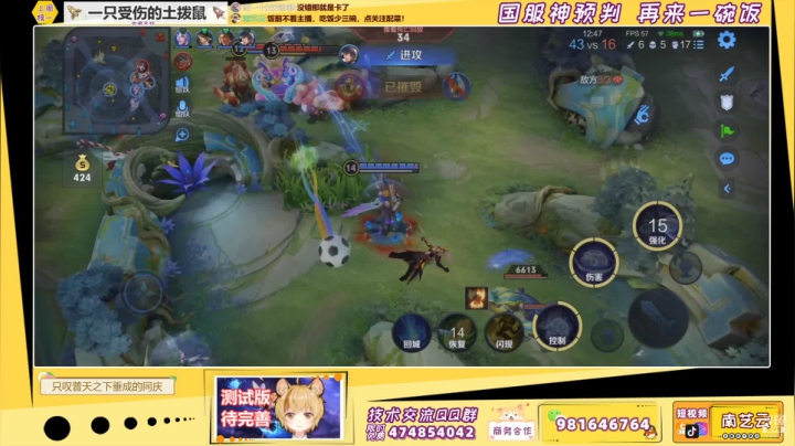 【2021-05-28 01点场】南艺云：不上荣耀不谈对象！