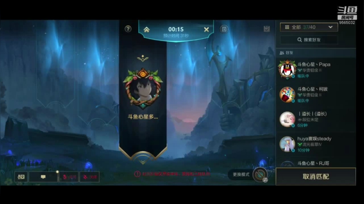 【2021-05-28 17点场】心星丶多可悲：国服内测极致冲榜一！