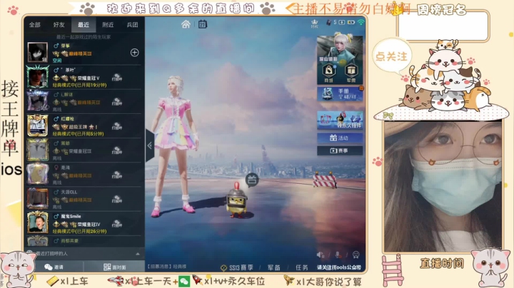 【2021-05-27 05点场】Q多余：哎呀妈呀脑瓜疼看见盒子脑瓜疼