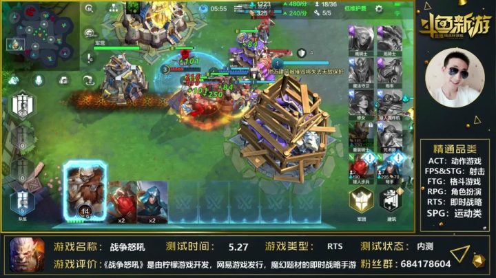 【2021-05-29 20点场】战神丨小龙丶：【战争怒吼】那我走？