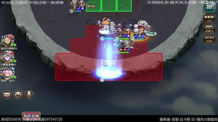 【2021-05-30 21点场】随风の脚踏车：【梦幻模拟战】赛季最后一天 平常心