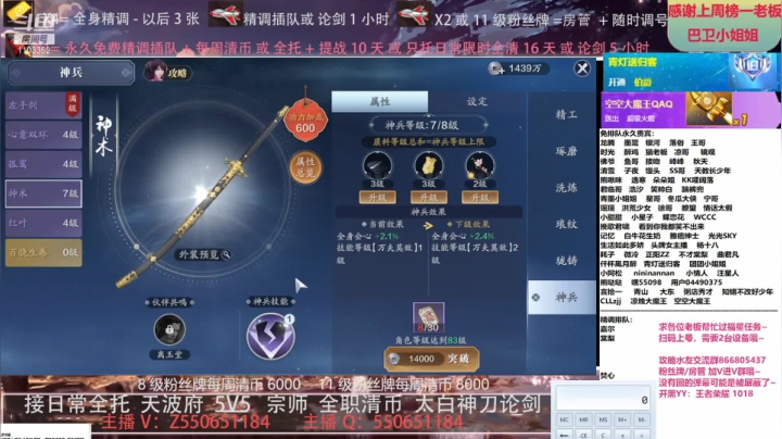 【2021-05-30 18点场】zz喷火龙：专业精调规划提战，全职天波府，论剑清币