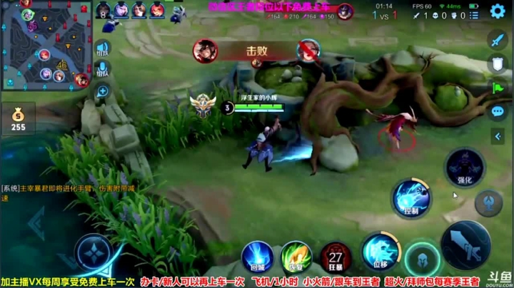 我以雷霆击碎一切（3）.mov