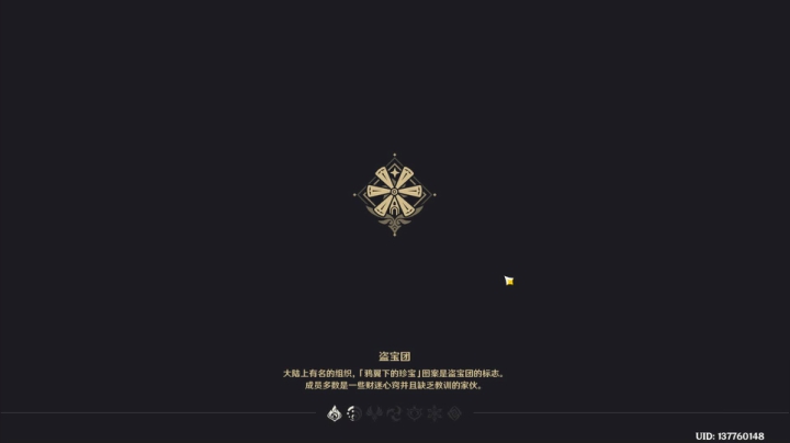 随手录一个我常抓的蒙德晶核小路线~