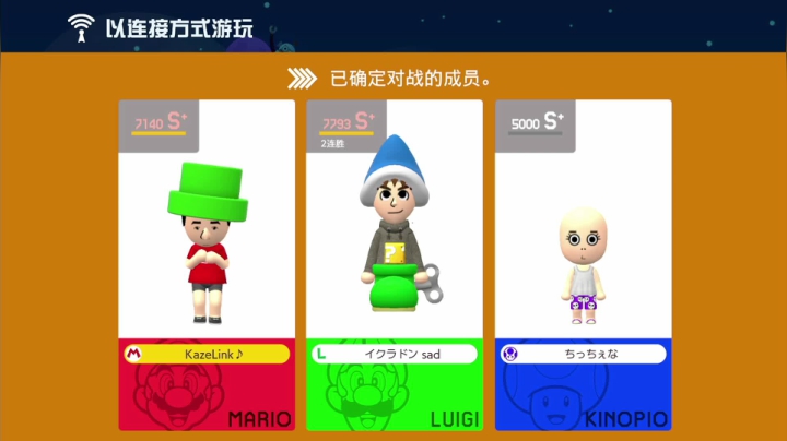 【KazeLink 马里奥制造】2021-05-30 03:02:53-2021-05-30 03:17:57