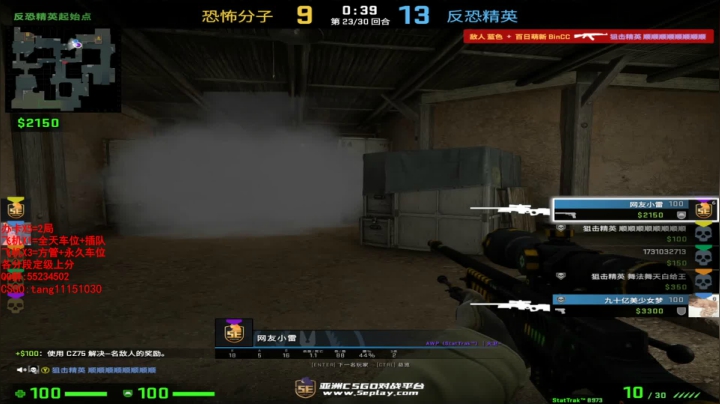 【2021-05-28 15点场】csgo沉默男孩：【沉默】随便玩会