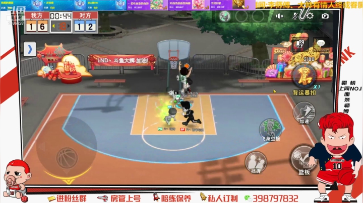 【2021-05-29 20点场】Superstar丶大辉：祝：李师傅、大帅白头偕老、永结同心！