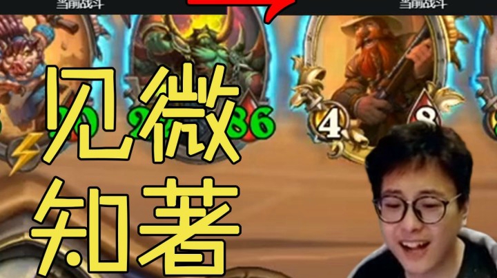 【夜吹的战棋日记281】一回合胜率飙升94%！靠的是什么——？