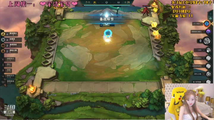 【2021-05-30 00点场】喜欢水水：野区女霸王 我不吹