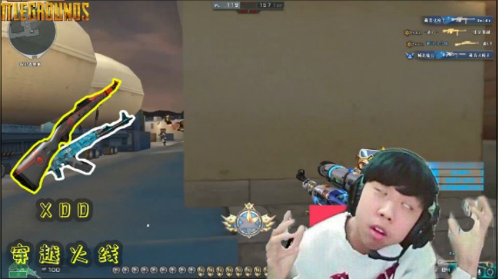 绝地求生：XDD穿越火线120淘汰，这就是天赋，瞬狙强的一批！