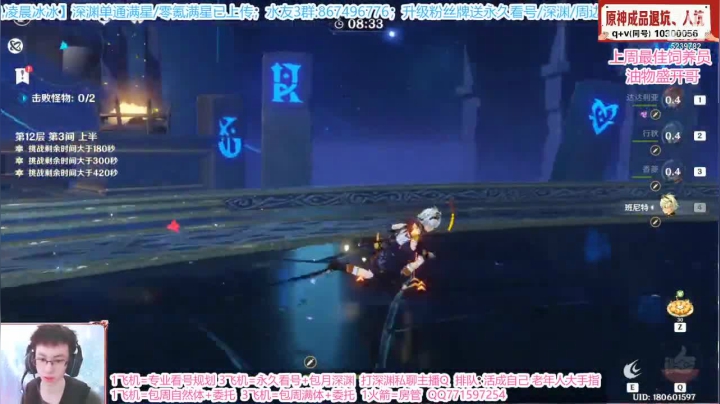 零命公子主C【低练度细节满星】