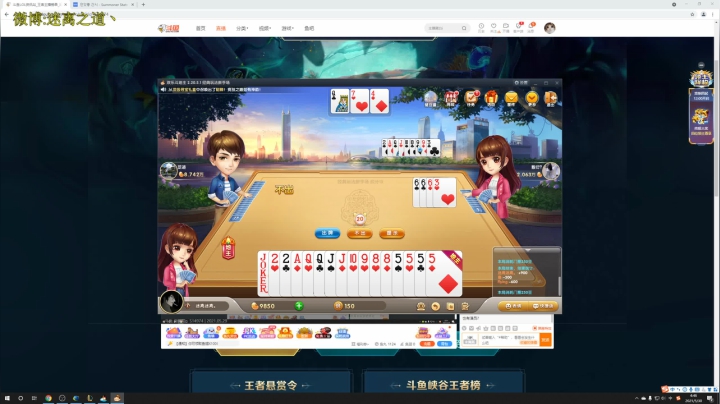 【2021-05-30 04点场】迷离之道丶：迷离劫:韩服挨揍