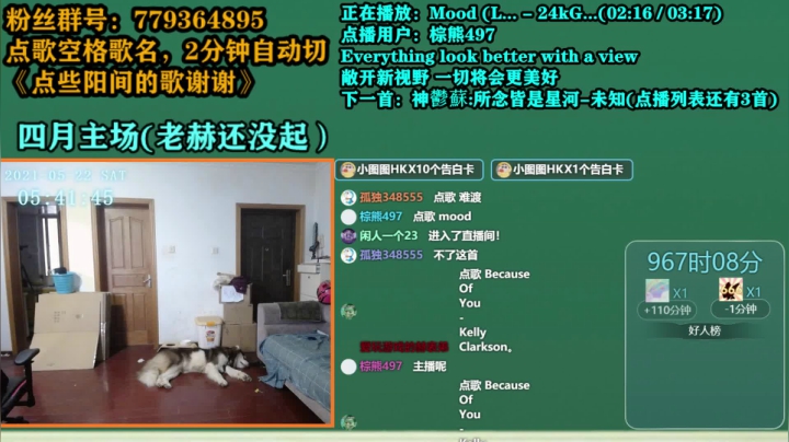 【2021-05-22 05点场】爱玩游戏的赫某人：赫某人:区区加时，住直播间了！