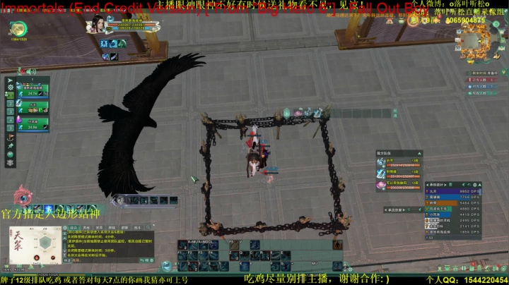 【2021-05-30 21点场】落叶听松：传说级别的霸蓬！