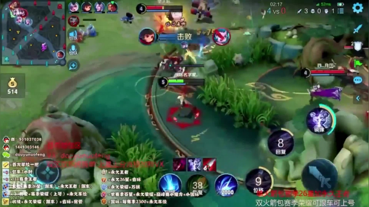 Ye诺风-镜-单局集锦-MVP (25)