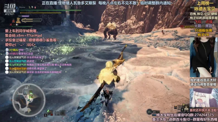 DOUYU桃大宝2021_05_29直播录像