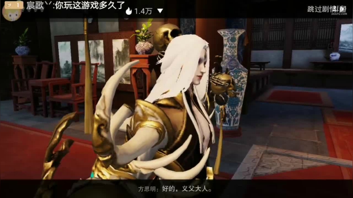 【2021-05-27 14点场】雾山冷少：我见君来，看号吗