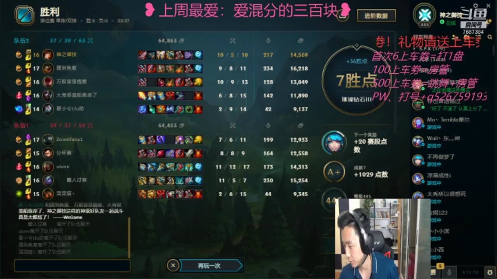 【2021-05-21 23点场】白菜ad：肌肉猛男，双语直播
