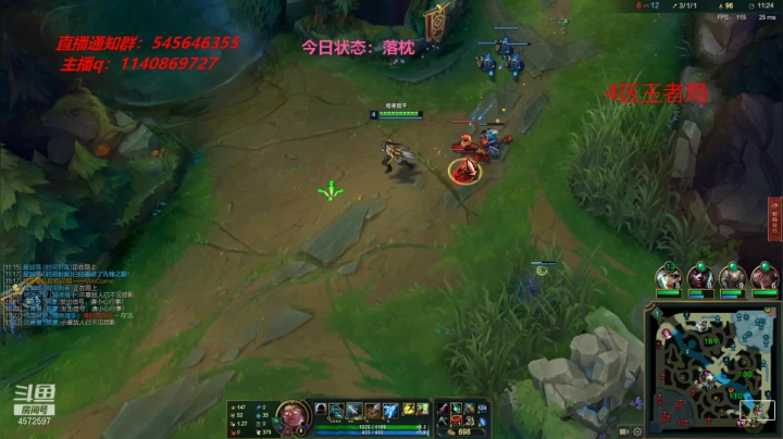 【2021-05-29 20点场】卡兔琳娜OvO：王者局心态心态心态