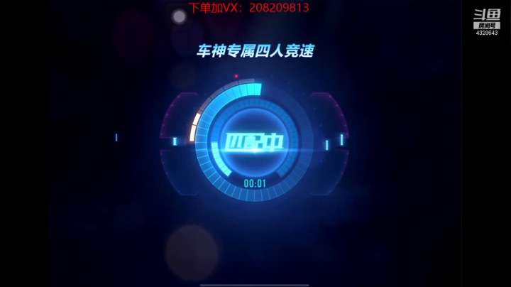 【2021-05-30 00点场】一直在努力的炮哥：下午一起看联赛～