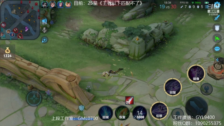 【2021-05-30 11点场】皇玺丶Fly高一刀：高一刀：上星从不开玩笑