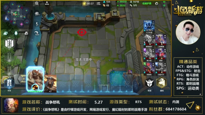 【2021-05-29 22点场】战神丨小龙丶：【战争怒吼】那我走？