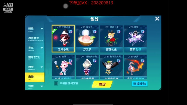 【2021-05-30 00点场】一直在努力的炮哥：下午一起看联赛～
