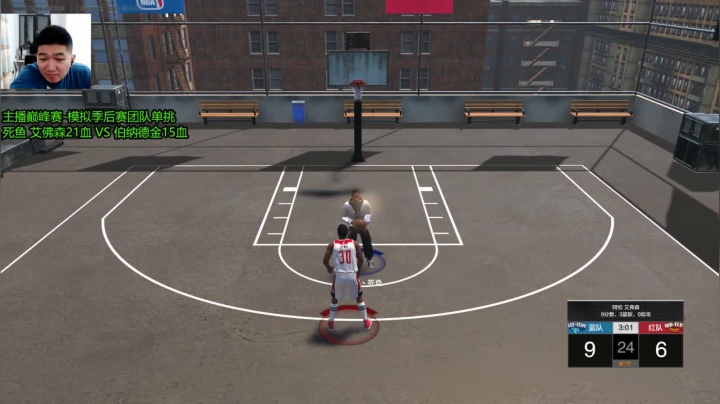 【2021-05-30 19点场】Power赵2K：:主播巅峰赛-季后赛团队单挑