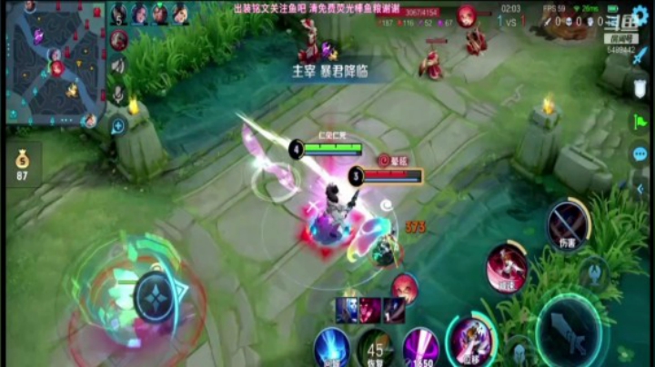 李白1血教程