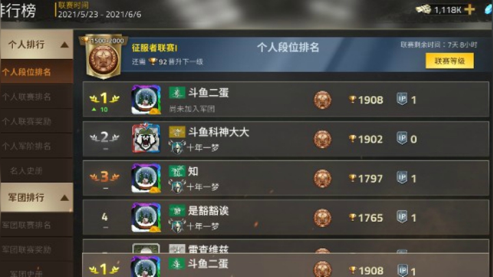 坦克朝天打，投弹放天下