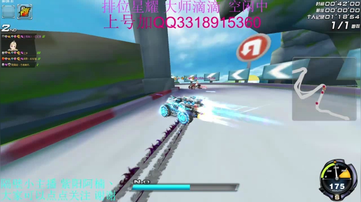 【2021-05-30 10点场】BN丶罗伟：新赛季排位冲刺咯