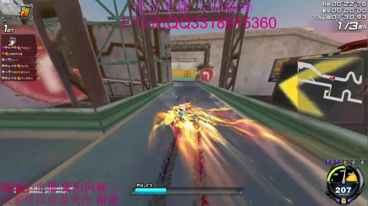 【2021-05-30 06点场】BN丶罗伟：新赛季排位冲刺咯