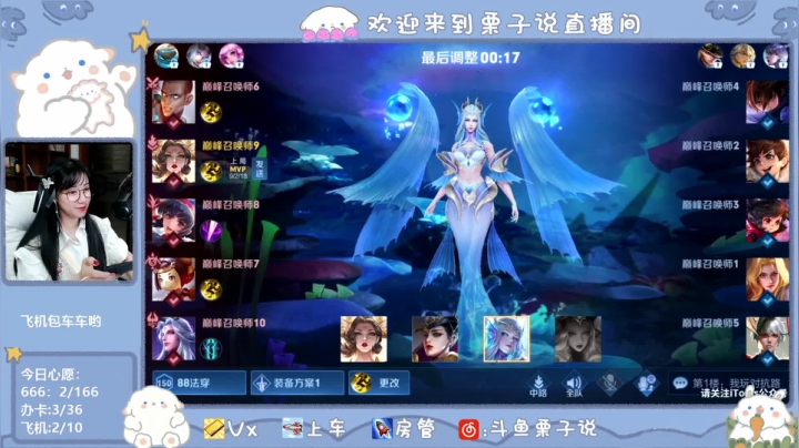 【2021-05-30 20点场】栗子说：【栗子说】上分不，我驼你啊