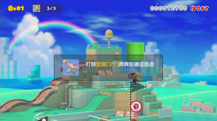 【KazeLink 马里奥制造】2021-05-30 14:34:58-2021-05-30 14:49:59