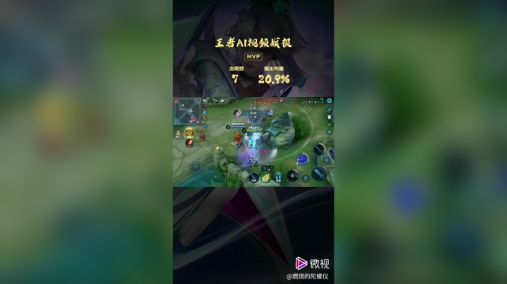 精彩剪辑