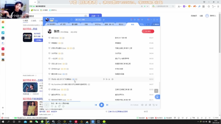 【2021-05-30 03点场】陈死狗cnh：1.2倍亲密度！你知道高人在此嘛？