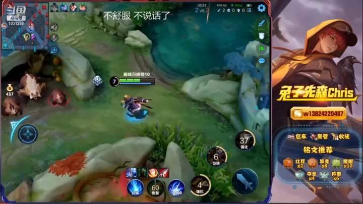 兔子本周直播集锦9
