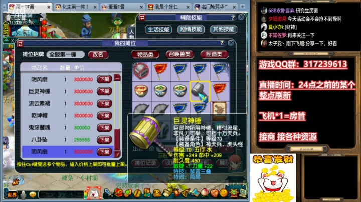 【2021-05-29 13点场】华容道：109超级难民的快乐生活