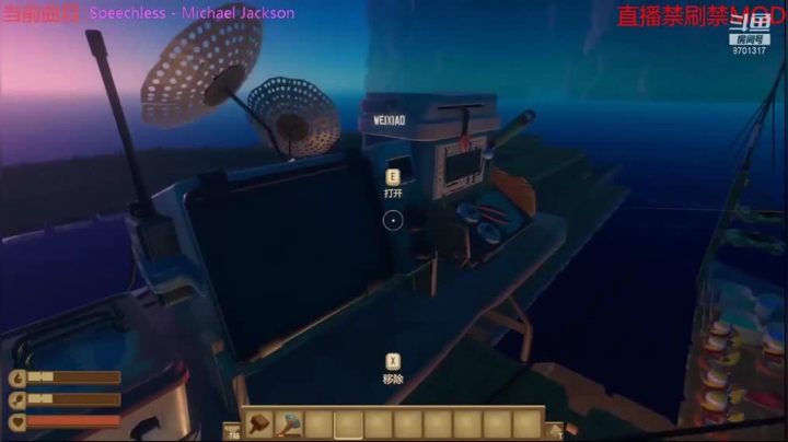 raft多人困难档和小屋建造part2